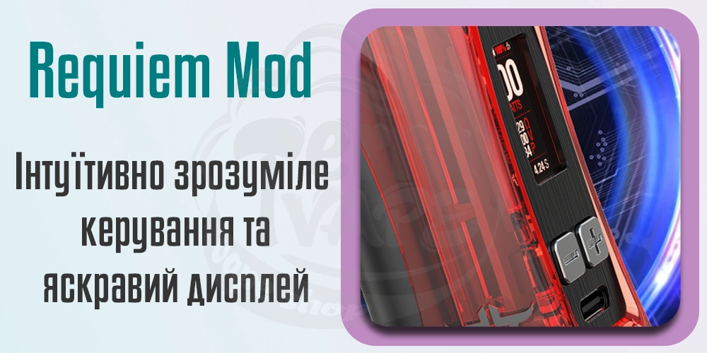 Дисплей та керування Vandy Vape Requiem Box Mod